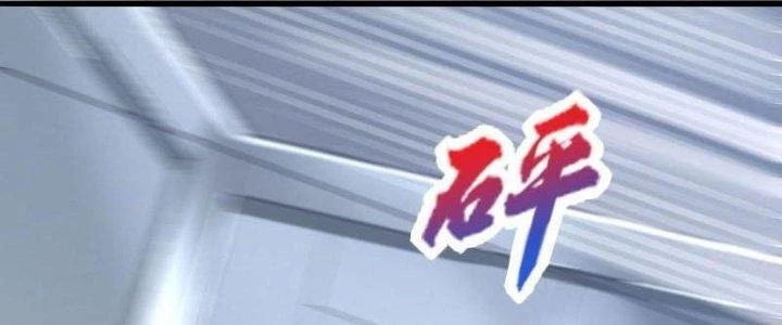 Ta Liều Mạng Mạnh Lên Chapter 11 - 88