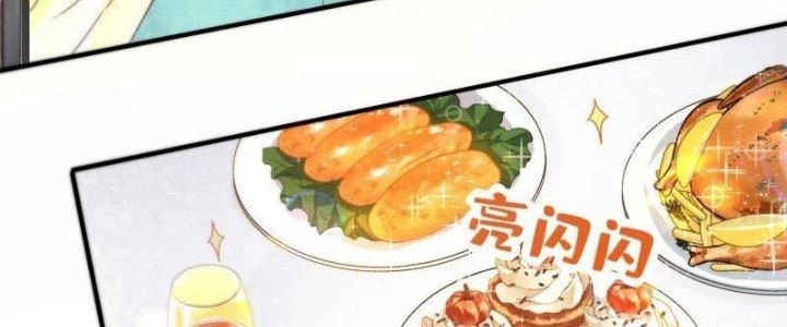 Ta Liều Mạng Mạnh Lên Chapter 12 - 3