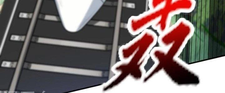 Ta Liều Mạng Mạnh Lên Chapter 12 - 75