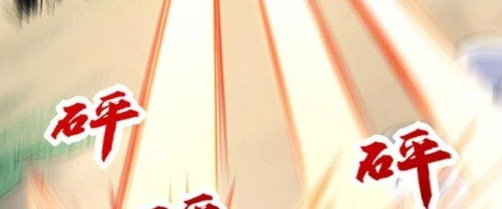 Ta Liều Mạng Mạnh Lên Chapter 13 - 74