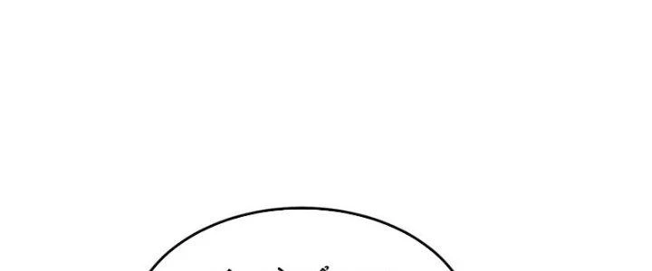 Ta Liều Mạng Mạnh Lên Chapter 18 - 236