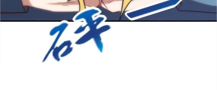 Ta Liều Mạng Mạnh Lên Chapter 19 - 146