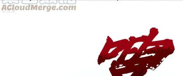 Ta Liều Mạng Mạnh Lên Chapter 19 - 198