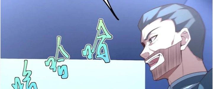 Ta Liều Mạng Mạnh Lên Chapter 20 - 7