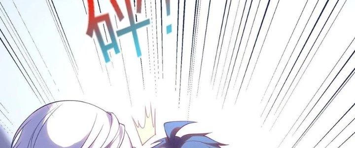 Ta Liều Mạng Mạnh Lên Chapter 21 - 18