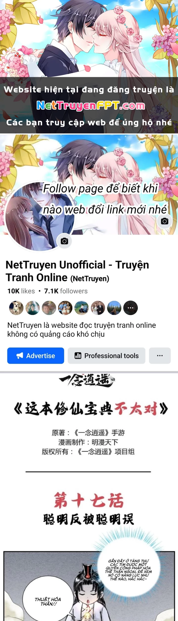 Tối Cường Tu Tiên Bảo Điển Chapter 17 - 1