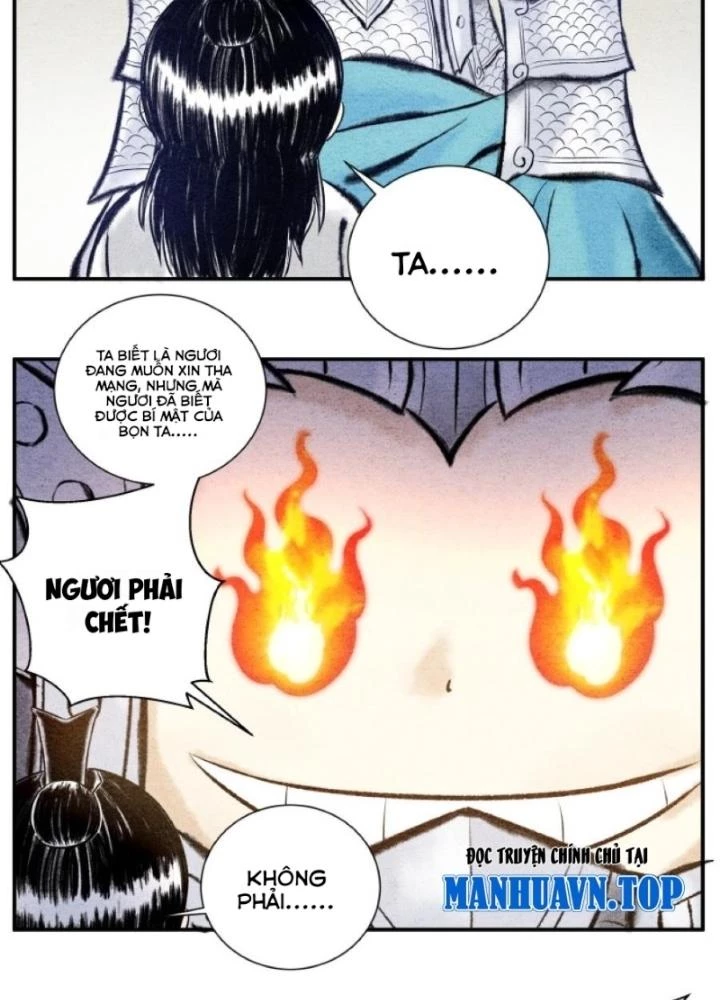 Tối Cường Tu Tiên Bảo Điển Chapter 18 - 7