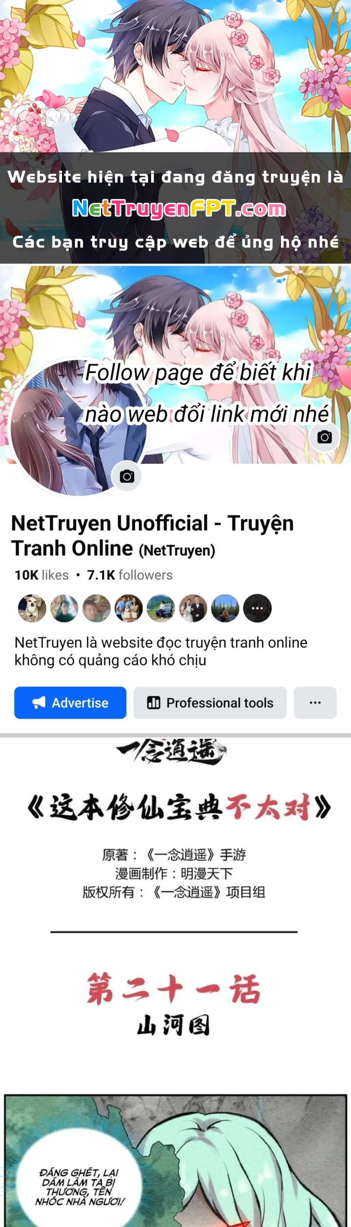 Tối Cường Tu Tiên Bảo Điển Chapter 21 - 1