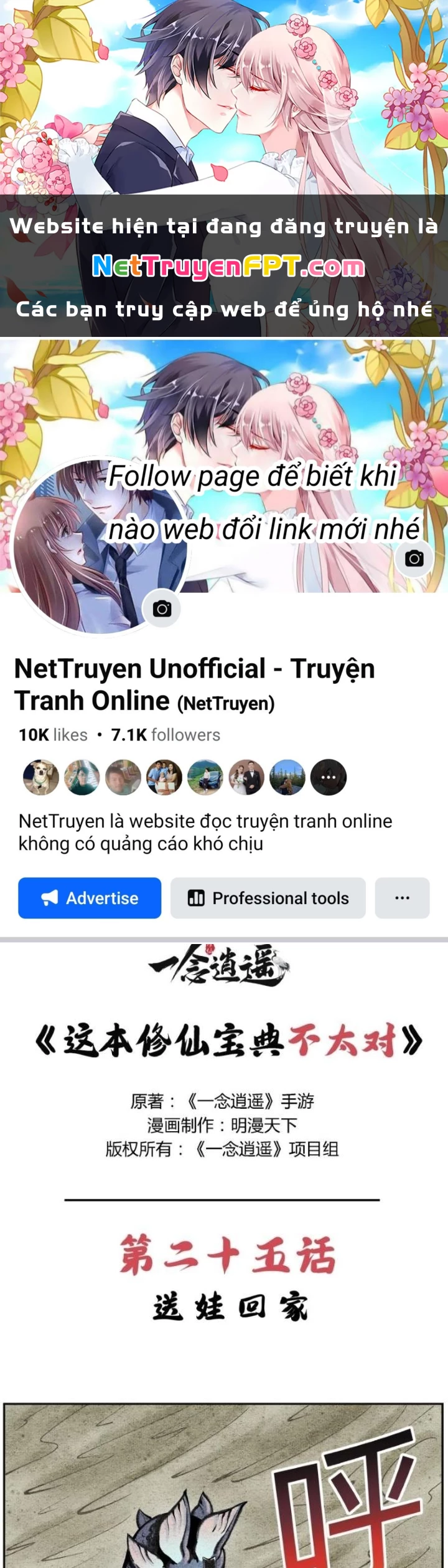 Tối Cường Tu Tiên Bảo Điển Chapter 24 - 1