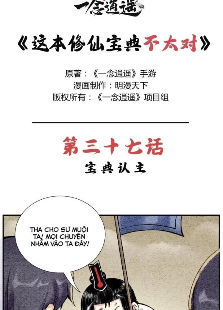 Tối Cường Tu Tiên Bảo Điển Chapter 37 - 3