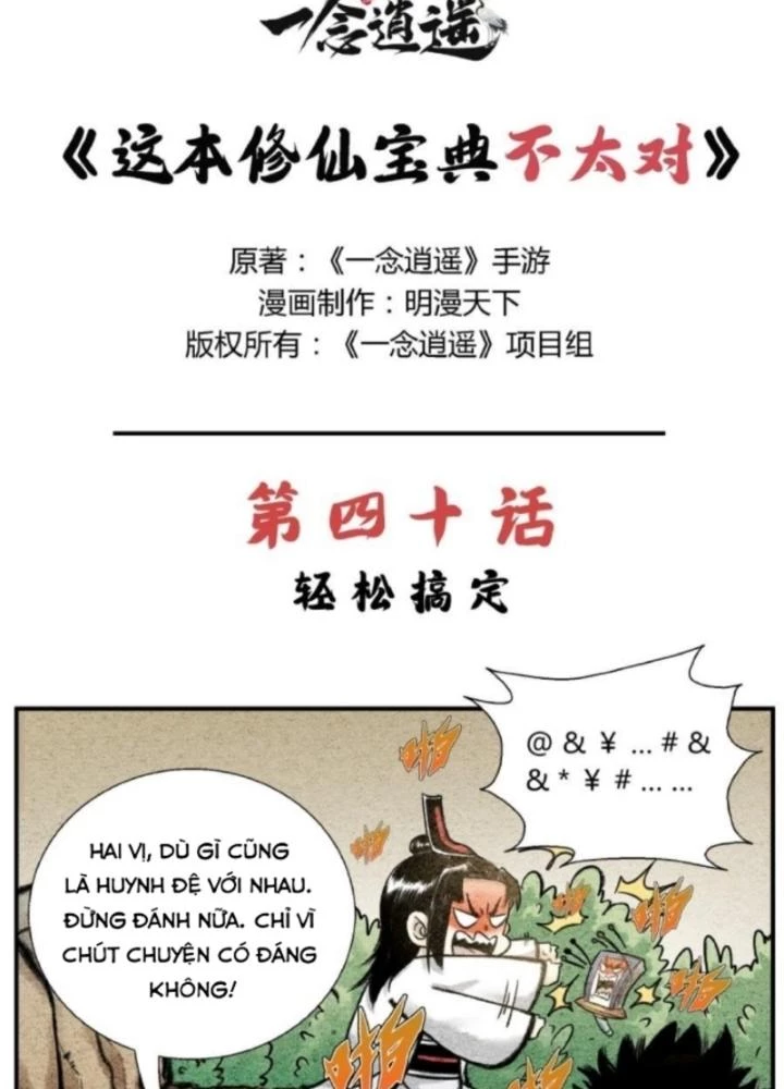 Tối Cường Tu Tiên Bảo Điển Chapter 40 - 3