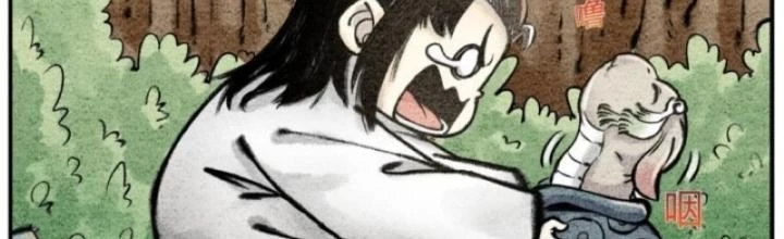 Tối Cường Tu Tiên Bảo Điển Chapter 42 - 2