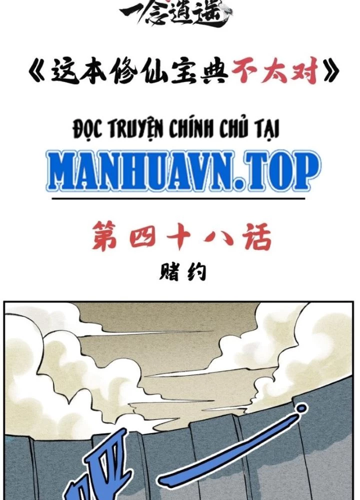 Tối Cường Tu Tiên Bảo Điển Chapter 48 - 3