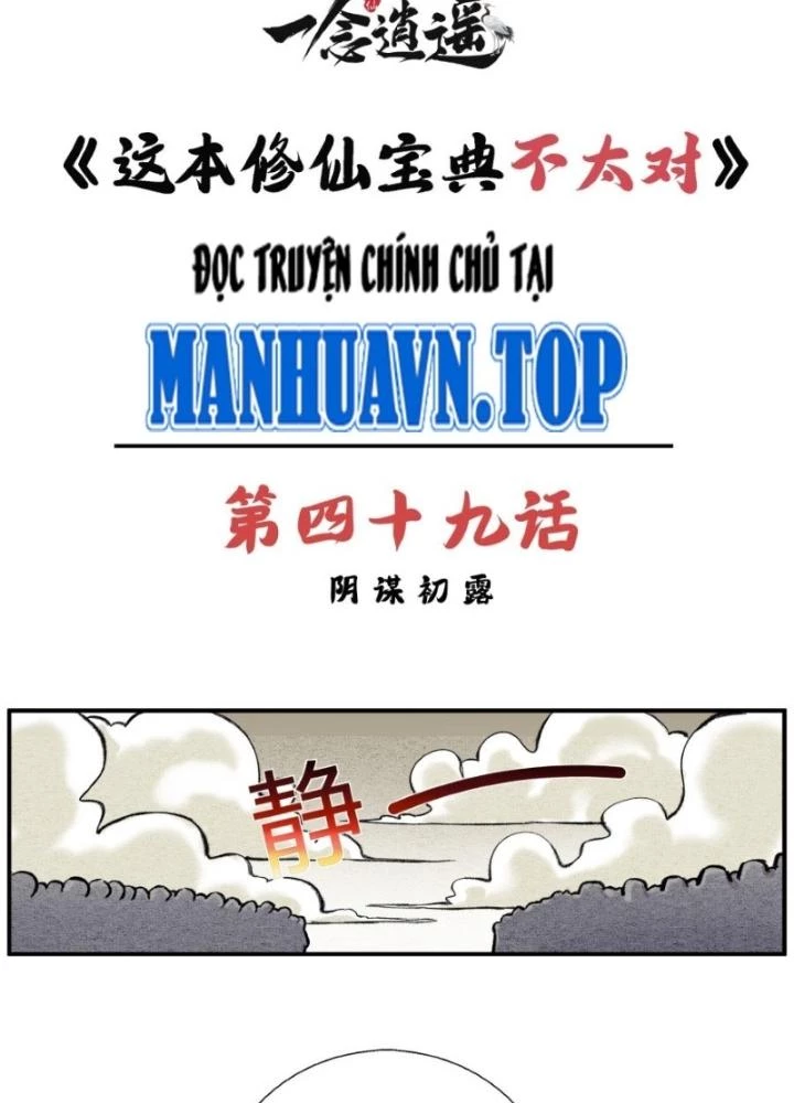 Tối Cường Tu Tiên Bảo Điển Chapter 49 - 3
