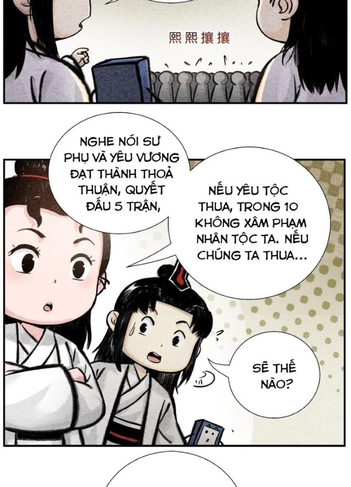 Tối Cường Tu Tiên Bảo Điển Chapter 49 - 5
