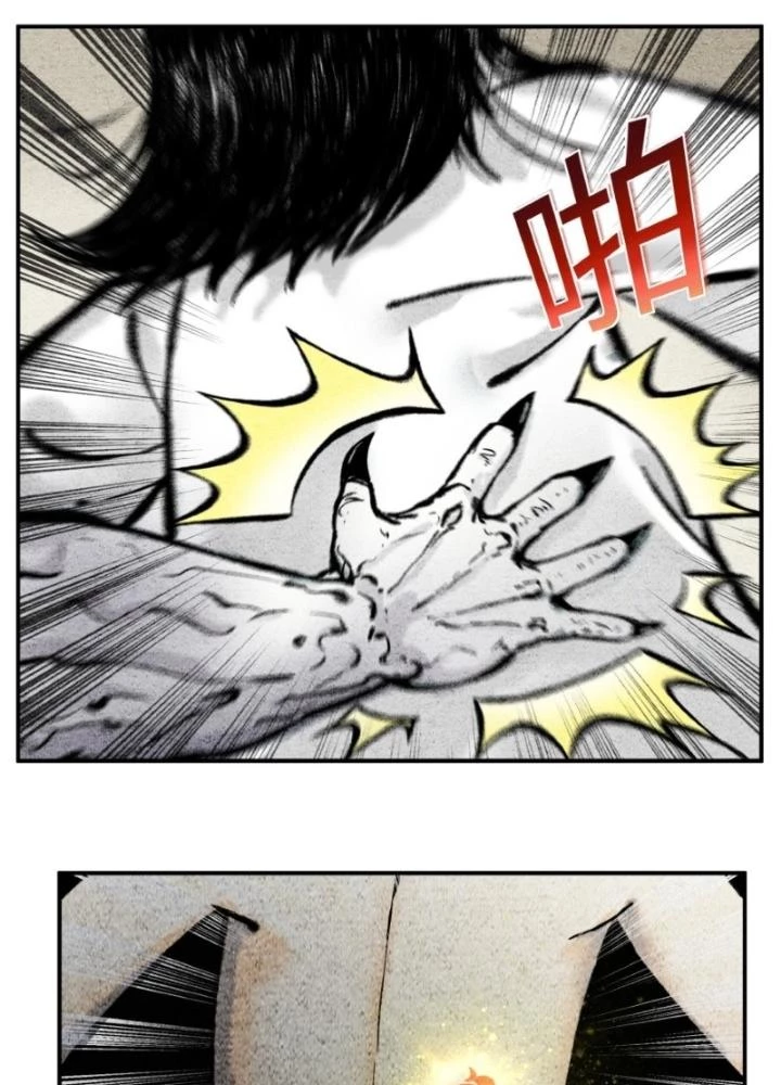 Tối Cường Tu Tiên Bảo Điển Chapter 50 - 9