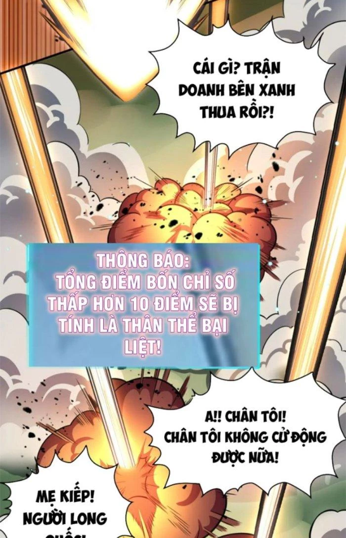 Tử Giới, Thức Tỉnh Tài Năng Hạng SSS Chapter 41.1 - 17