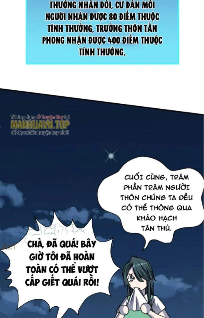 Tử Giới, Thức Tỉnh Tài Năng Hạng SSS Chapter 46.1 - 23