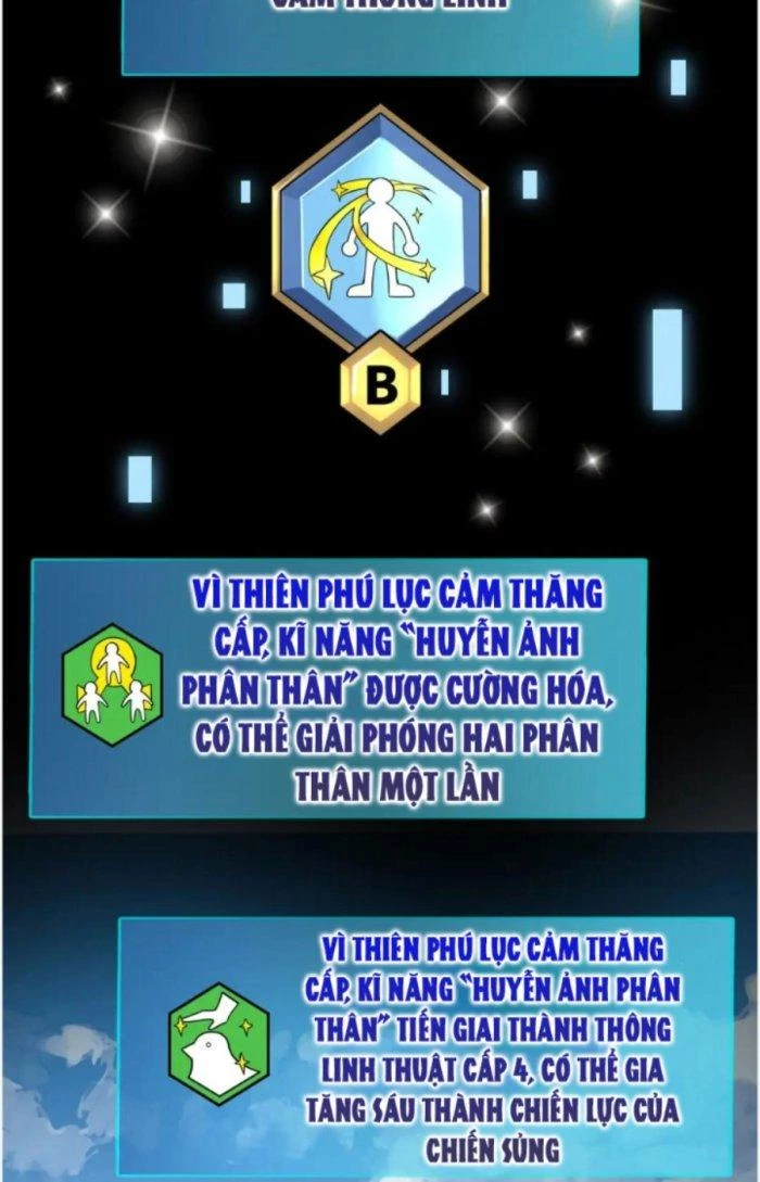 Tử Giới, Thức Tỉnh Tài Năng Hạng SSS Chapter 50.1 - 50