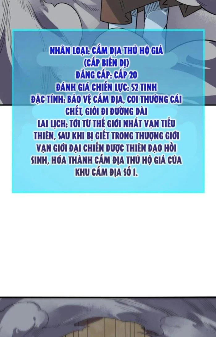 Tử Giới, Thức Tỉnh Tài Năng Hạng SSS Chapter 56.1 - 25