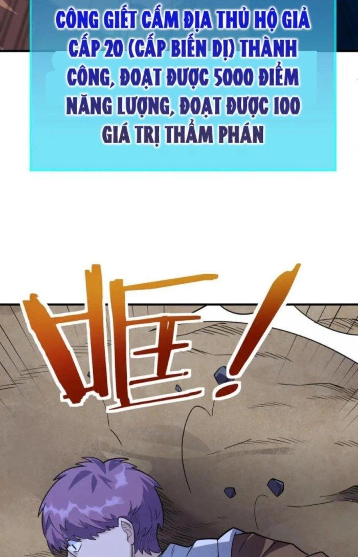 Tử Giới, Thức Tỉnh Tài Năng Hạng SSS Chapter 56.1 - 34