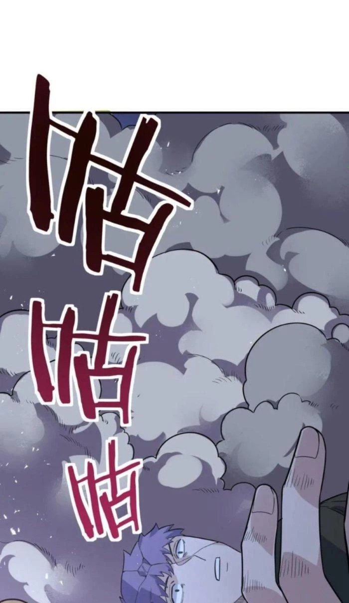 Tử Giới, Thức Tỉnh Tài Năng Hạng SSS Chapter 56.1 - 36