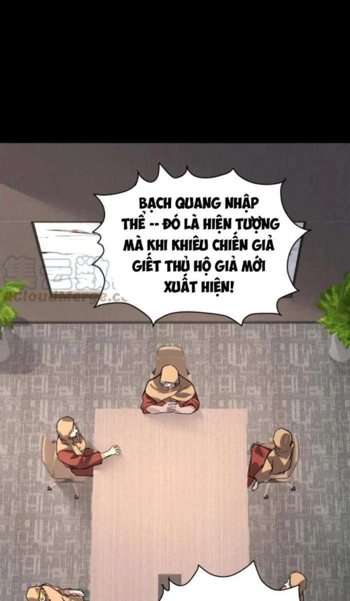Tử Giới, Thức Tỉnh Tài Năng Hạng SSS Chapter 65.1 - 24