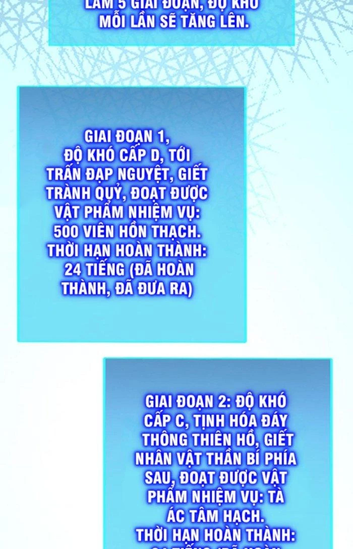 Tử Giới, Thức Tỉnh Tài Năng Hạng SSS Chapter 69.1 - 5