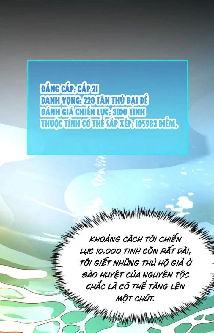 Tử Giới, Thức Tỉnh Tài Năng Hạng SSS Chapter 88 - 54