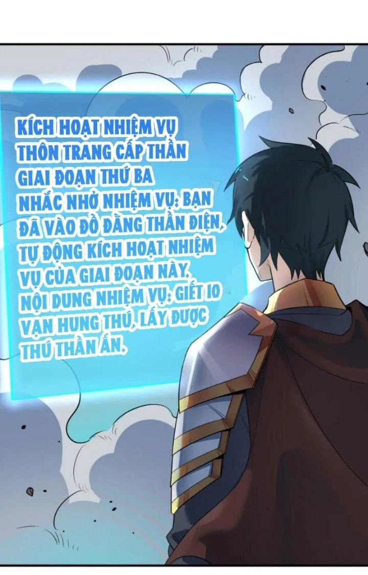 Tử Giới, Thức Tỉnh Tài Năng Hạng SSS Chapter 88 - 78