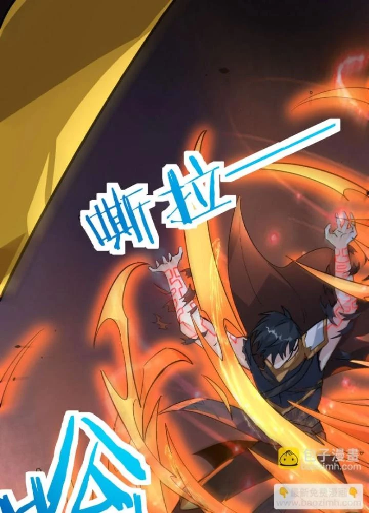 Tử Giới, Thức Tỉnh Tài Năng Hạng SSS Chapter 94 - 17
