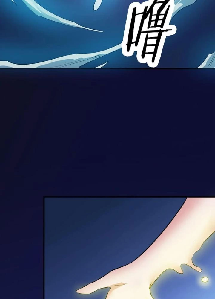 Tử Giới, Thức Tỉnh Tài Năng Hạng SSS Chapter 95 - 3