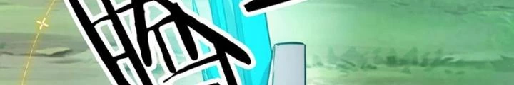 Tử Giới, Thức Tỉnh Tài Năng Hạng SSS Chapter 95 - 22