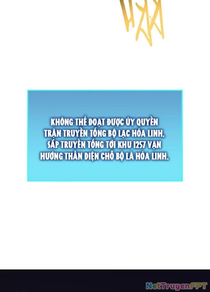 Tử Giới, Thức Tỉnh Tài Năng Hạng SSS Chapter 95 - 81