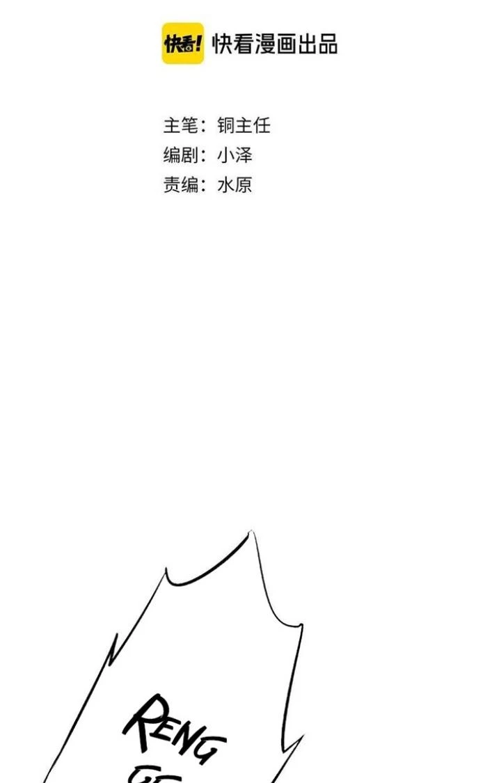 Ta, 5 Cm Chapter 1 - 2