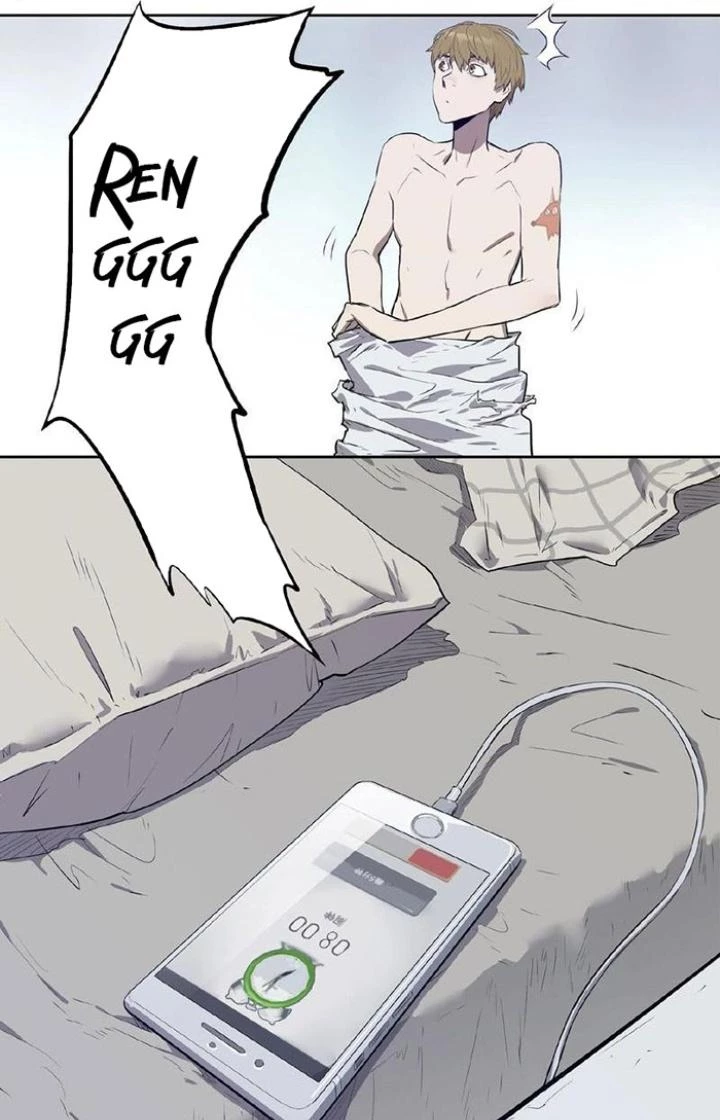 Ta, 5 Cm Chapter 1 - 12