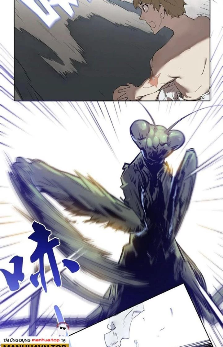 Ta, 5 Cm Chapter 1 - 26