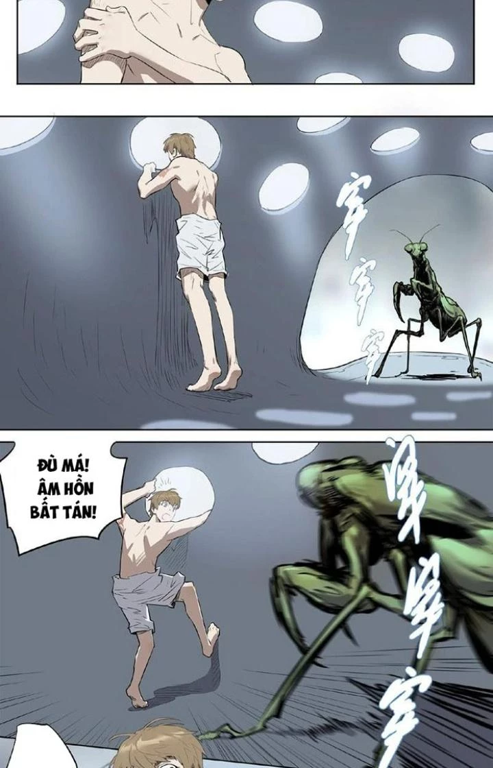 Ta, 5 Cm Chapter 1 - 32