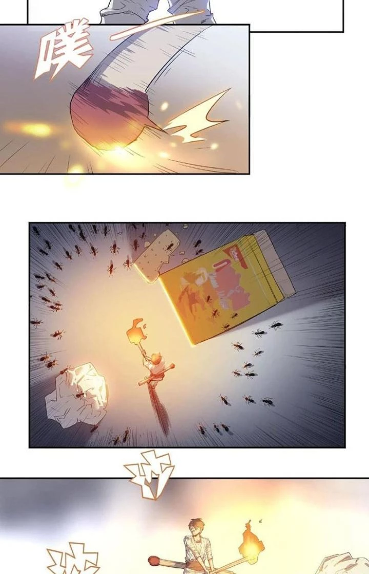 Ta, 5 Cm Chapter 1 - 52