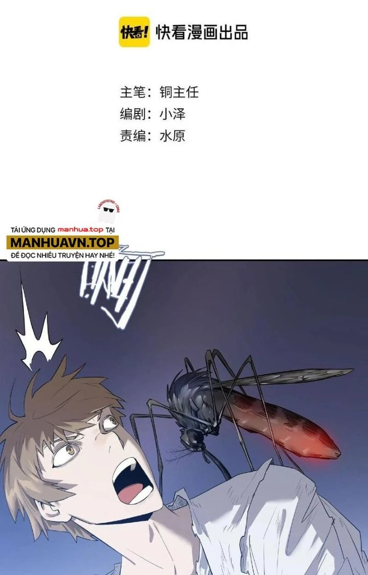 Ta, 5 Cm Chapter 2 - 2