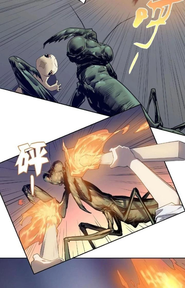 Ta, 5 Cm Chapter 2 - 25