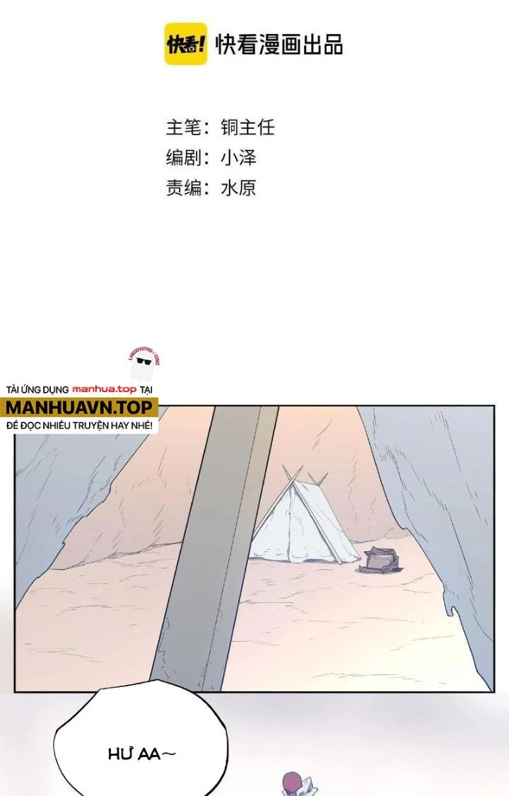 Ta, 5 Cm Chapter 5 - 2