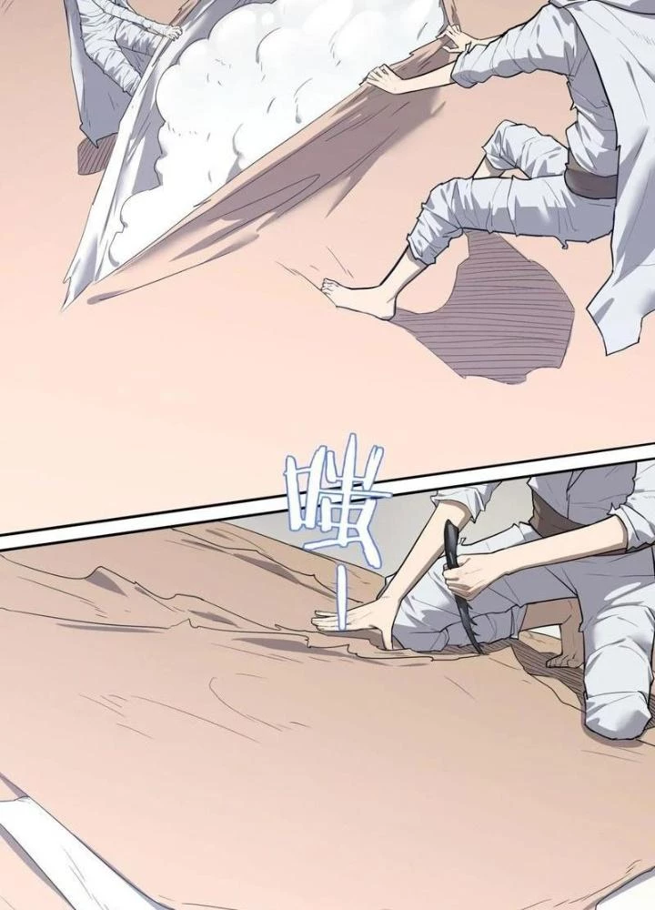 Ta, 5 Cm Chapter 6 - 15