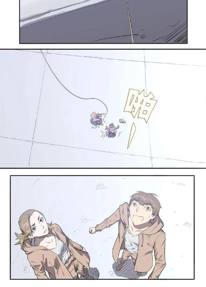 Ta, 5 Cm Chapter 7 - 47