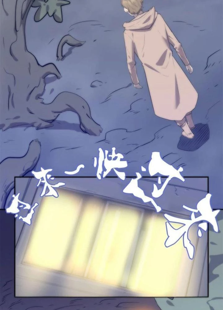 Ta, 5 Cm Chapter 8 - 3