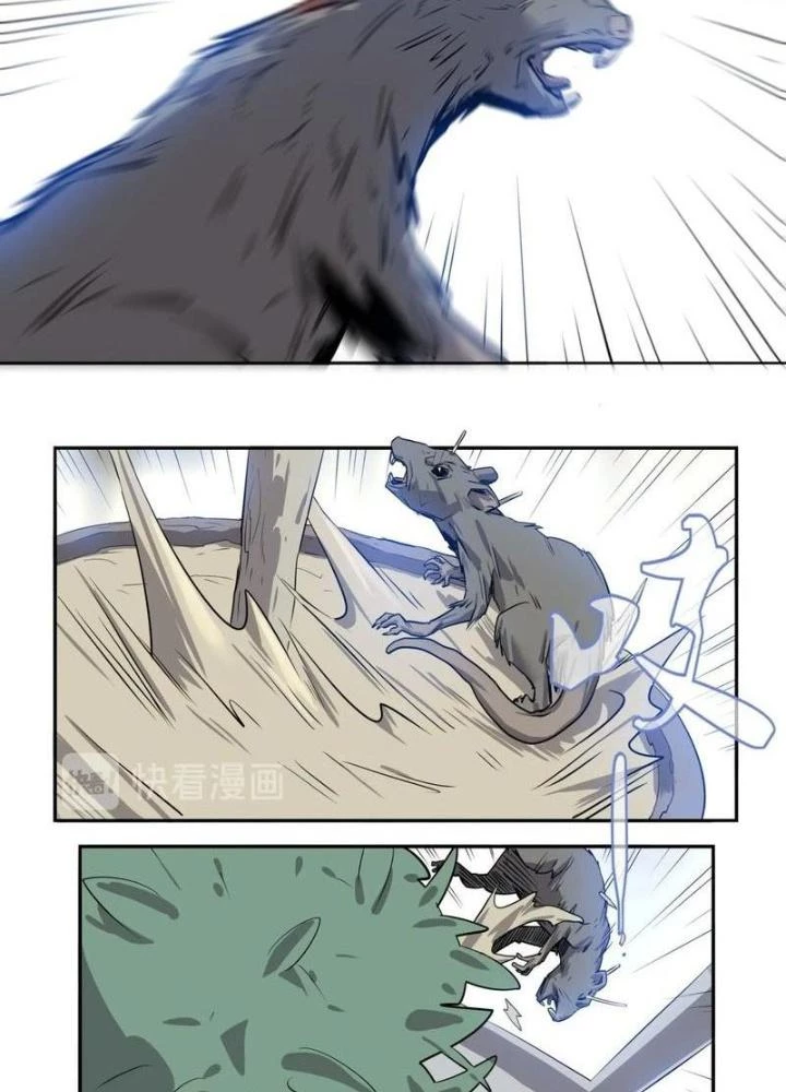 Ta, 5 Cm Chapter 8 - 55