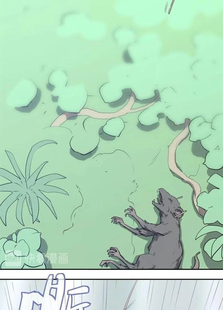 Ta, 5 Cm Chapter 8 - 77