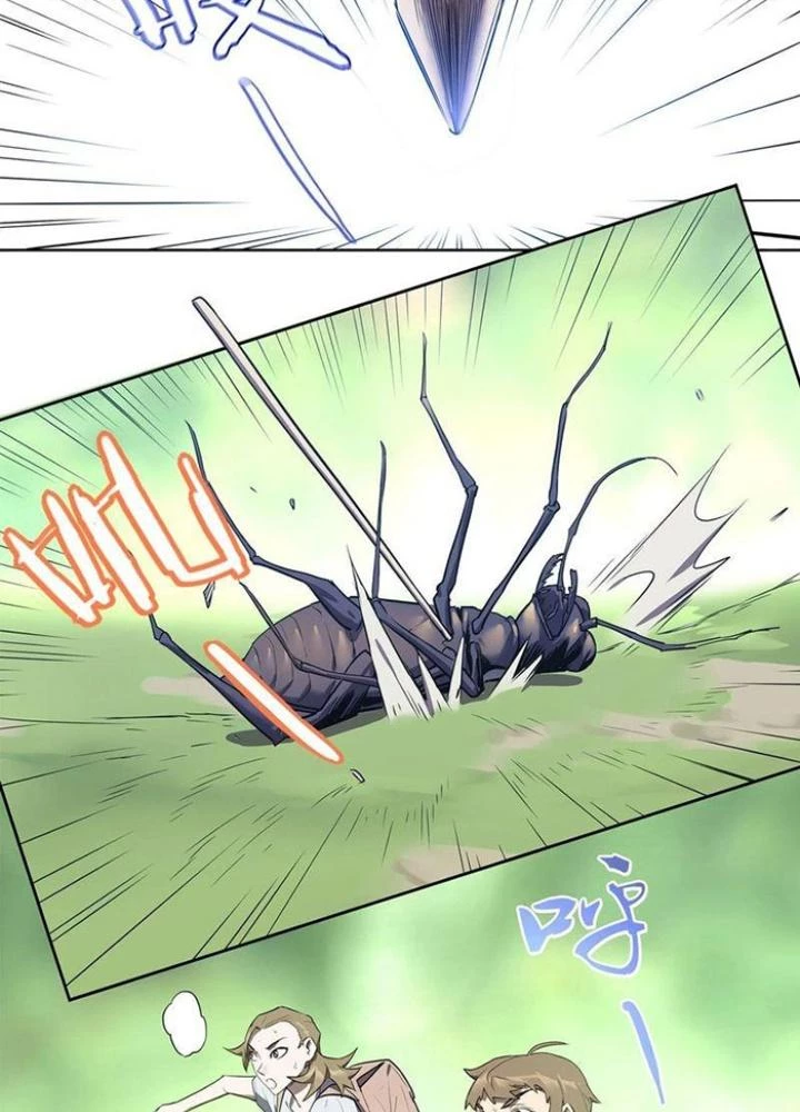 Ta, 5 Cm Chapter 9 - 3