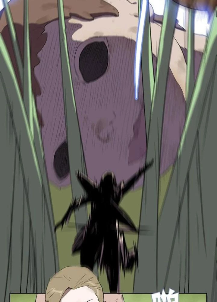 Ta, 5 Cm Chapter 9 - 13