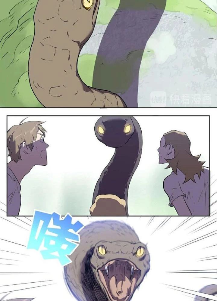 Ta, 5 Cm Chapter 9 - 35